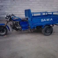 موتور سه چرخ 200