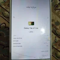 سامسونگ گلکسی Tab7