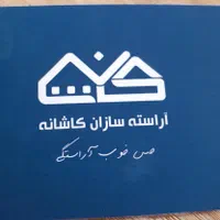 نظافتی خدماتی