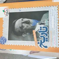 کتاب های کنکور انسانی پ403/402|کتاب و مجله آموزشی|جوانرود, |دیوار