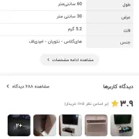 میز دیواری|میز تلویزیون|رشت, لاکانی|دیوار