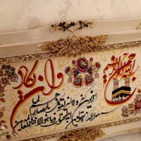 تابلو فرش وان یکاد|تابلو فرش|محمدشهر, محمدشهر|دیوار