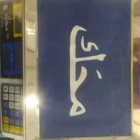 فروش ترازو