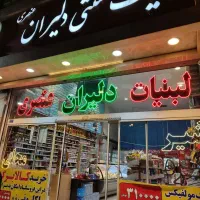 استخدام نیرو ساده خانوم و اقا