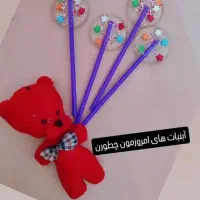 حنا آرایی.گیفت.پول آرایی.آبنبات تولد|خدمات پذیرایی، مراسم|ایلام, |دیوار