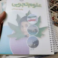 کتاب گمشده|اشیا|بندر کنگان, |دیوار
