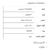 خونه گربه یا سگ،قیمت توافقی|لوازم جانبی حیوانات|رشت, استادسرا|دیوار