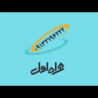 سیم‌کارت همراه اول رند