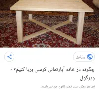میز