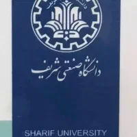 تدریس خصوصی ریاضی توسط دانشجوی دانشگاه صنعنی شریف