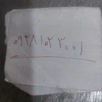 سلام علیکم
