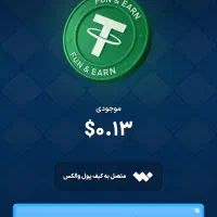 سرگرمی با گوشی در منزل