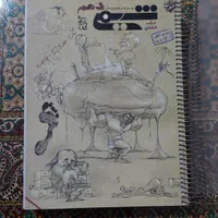 کتاب شیمی مبتکران و فیزیک سیر تا پیاز پایه دهم|کتاب و مجله آموزشی|اصفهان, آزادان|دیوار