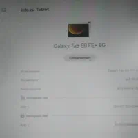 تبلت سامسونگ|تبلت|تبریز, |دیوار