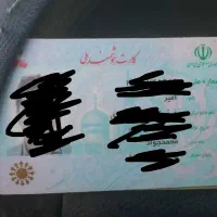 کارت ملی .کارت سوخت..تعدادی کارت عابر بانک