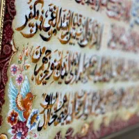 تابلوفرش دستبافت آیةالکرسی|تابلو فرش|شهریار, شهریار|دیوار