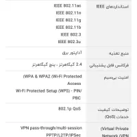 مودم حرفه ای و فول Adsl و شوتر DSL2890Al|مودم و تجهیزات شبکه|مشهد, آزادشهر|دیوار