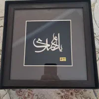 تابلو از جنس نقره