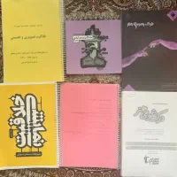 کتاب های تست و وزارتی و امتحان نهایی کنکور هنر|کتاب و مجله آموزشی|شیراز, دشت چنار|دیوار
