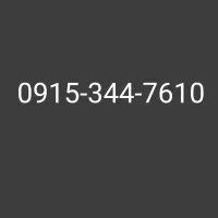 0915-344-7610