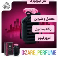 ادگلن