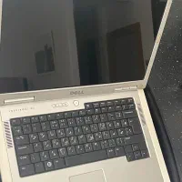لب تاب