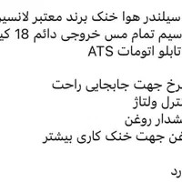 فروش فوری|ماشین‌آلات صنعتی|تهران, گاندی|دیوار