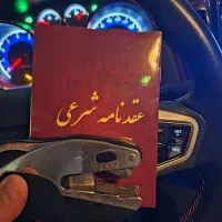 عقدنامه صیغه نامه ازدواج موقت و دائم محضر ازدواج