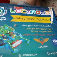 پک روباتیک
