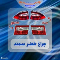 پخش چراغ خودرو|قطعات یدکی و لوازم جانبی|کهریزک, |دیوار