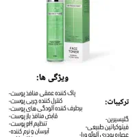 محصولات آرایشی بهداشتی ودرمانی لدورا|حراج|خرمشهر, |دیوار