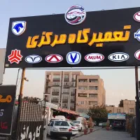 صافکار و نقاش ماهر خودرو