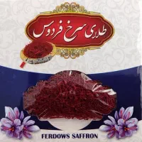 زعفران سرگل درجه1نیم مثقالی فردوس(بدون ناخالصی)|خوردنی و آشامیدنی|اصفهان, شهرک کاوه|دیوار