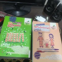 زیست شناسی و شیمی خیلی سبز