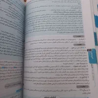 گام به گام هشتم تمام دروس|کتاب و مجله آموزشی|قم, جمکران|دیوار