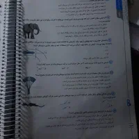 کتاب علوم کاهه تیزهوشان نهم|کتاب و مجله آموزشی|تهران, ستارخان|دیوار