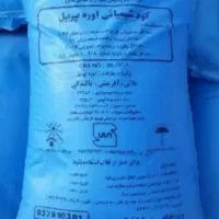 کود شیمیایی اوره