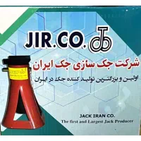 خرک تعمیرگاهی ۳ تن جک ایران|قطعات یدکی و لوازم جانبی|شیراز, سایت اداری|دیوار
