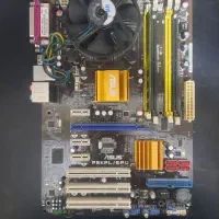 باندل مادربورد|قطعات و لوازم جانبی رایانه|محمدیه-قزوین, |دیوار