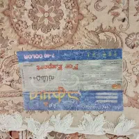 فرش  ۱۲ متری،مشهد،پانصد شانه،نقش برجسته|فرش|ساری, |دیوار