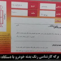 پراید مدل ۹۰|خودرو سواری و وانت|سرپل ذهاب, |دیوار