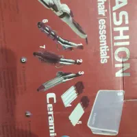 بابیلیس و اتو مو و ویو