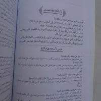 کتب تخصصی عربی|کتاب و مجله آموزشی|مشهد, شهرک شهید باهنر|دیوار