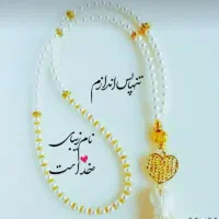 ۱۰۰ تومن وام مخواهم ....