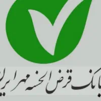 کافی نت(خدمات بانک مهر ایران )