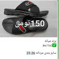 دمپایی مردونه ب قیمت عمده قلعه چنعان|حراج|کارون, |دیوار