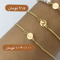 هدیه روز مادر پلاک طلا|جواهرات|اهواز, کیانپارس |دیوار