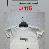 حراح لباس خانگی|لباس|تهران, اباذر|دیوار