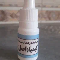 قطره ضد شپش گیاهی کیمیا