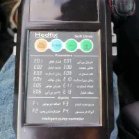 کنترل هوشمند پمپ آب